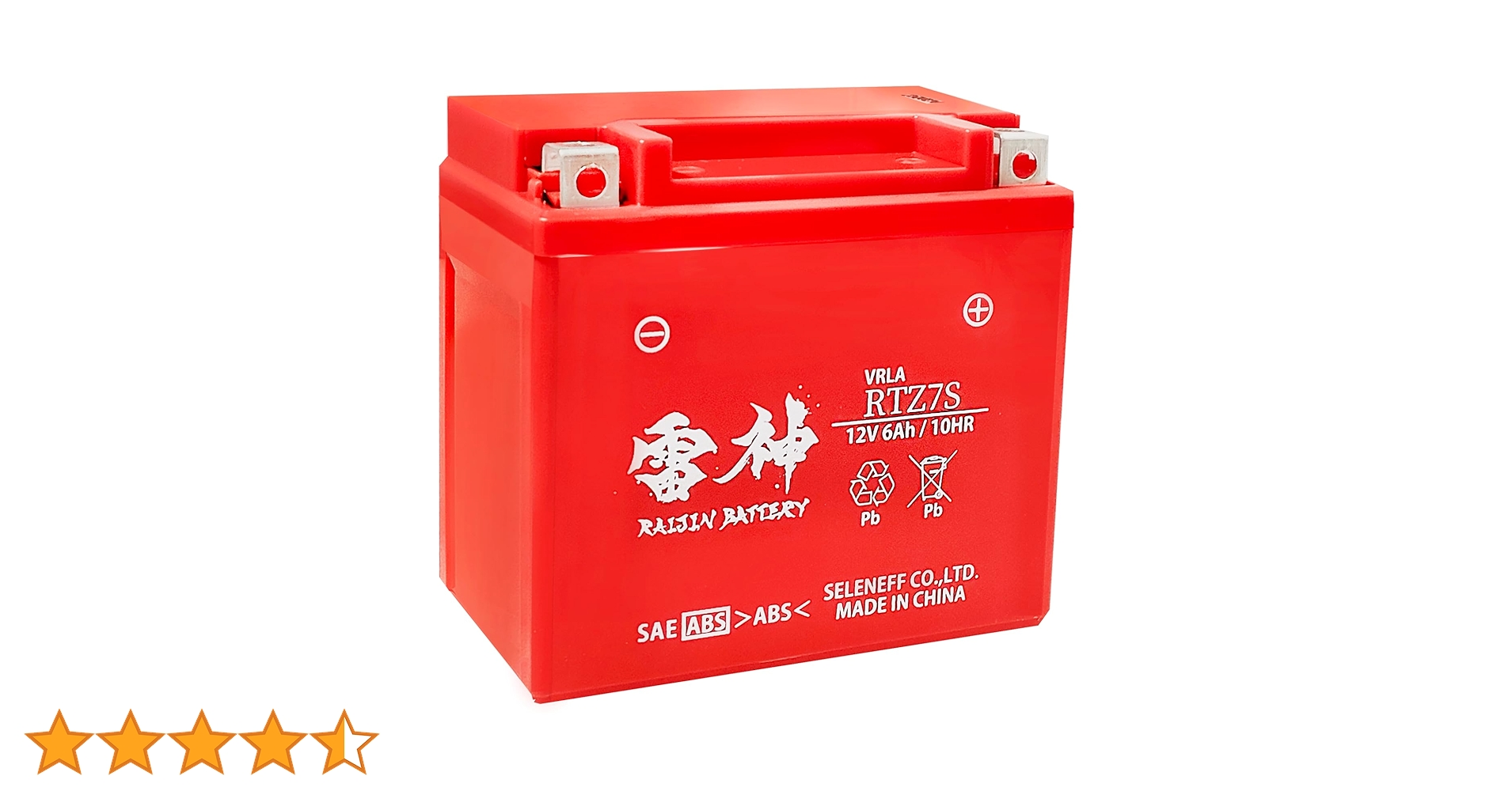 Amazon | RAIJIN BATTERY YTZ7S 互換 バイクバッテリー 12V 6Ah